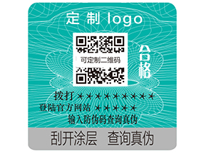 防偽技能都有哪些防偽處理方式？