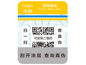 使用防偽標(biāo)簽的好處有哪些呢？