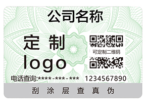 防偽標(biāo)簽可以給企業(yè)帶來的價(jià)值有哪些？