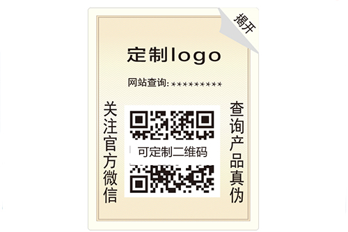 雕版凹版標(biāo)識有哪些防偽的特征呢？