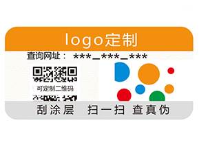 一物一碼防偽系統(tǒng)的價(jià)值你知道哪些？