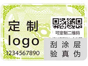 你了解易碎紙防偽標簽嗎？