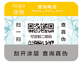 二維碼防偽標簽常見的加密方式有哪些？