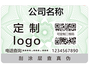 二維碼防偽的特點有哪些？