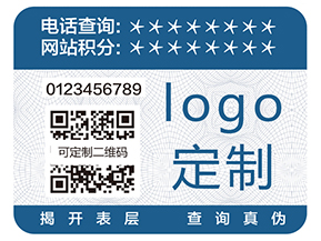 二維碼防偽標(biāo)簽具有哪些功能呢？