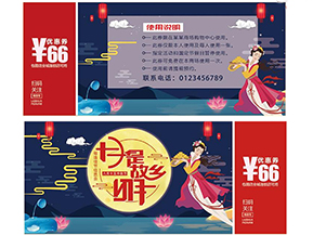 代金券的優(yōu)缺點有哪些？