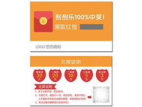紅包營銷系統(tǒng)有哪些優(yōu)勢？
