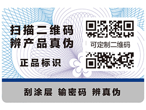 制作溯源系統(tǒng)有什么優(yōu)勢？
