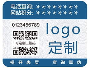 二維碼防偽防竄貨系統(tǒng)有哪些管理功能？