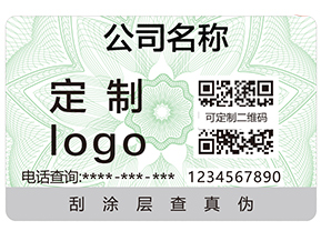 防偽溯源有哪些功能和作用？