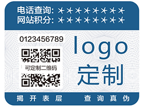 二維碼追溯系統(tǒng)具有哪些優(yōu)勢？