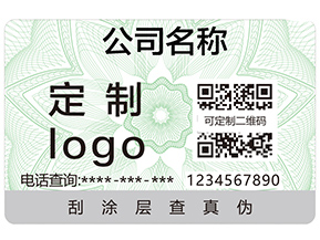 防偽有哪些必備的條件？