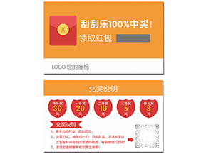 微信紅包營銷系統(tǒng)帶來了哪些優(yōu)勢？