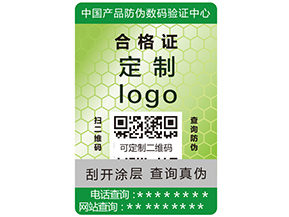 食品安全溯源系統(tǒng)有哪些特點作用？