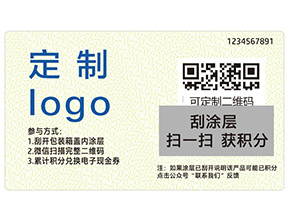 會員積分系統(tǒng)具有什么功能？
