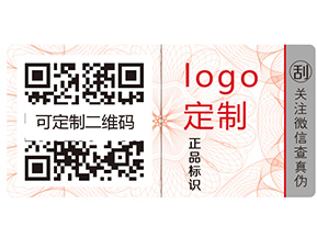 化妝品運用二維碼溯源系統(tǒng)有什么優(yōu)勢？