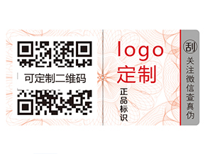 奶粉運用二維碼追溯系統(tǒng)有什么好處？