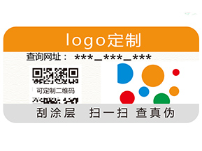 白酒運用二維碼營銷系統(tǒng)有哪些特點？