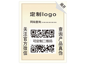 數(shù)碼防偽具有哪些特性？