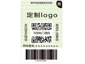 你了解多少防偽標簽材料的類型？