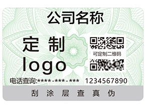  為什么企業(yè)產(chǎn)品要用二維碼防偽標(biāo)簽？