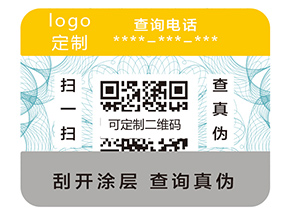 二維碼防偽標(biāo)簽憑什么那么受歡迎？