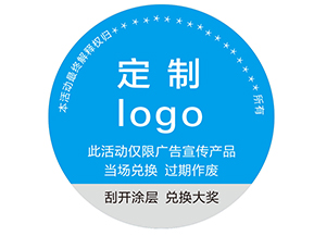 防偽標(biāo)簽到底是什么？