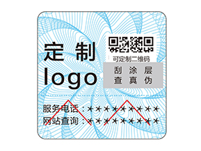 該如何選擇好的防偽公司？