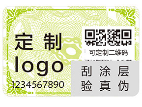 阿瑪尼紅管唇釉的防偽查詢方法有哪些？
