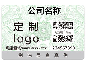 辨別牛欄山陳釀白酒的防偽查詢方法有那些？