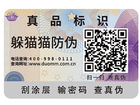 企業(yè)運(yùn)用服裝產(chǎn)品追溯系統(tǒng)有哪些優(yōu)勢(shì)？
