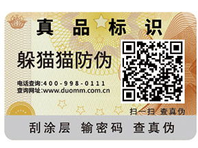 企業(yè)建立食品追溯系統(tǒng)可以帶來(lái)哪些作用？
