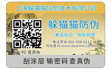 農產品溯源系統(tǒng).jpg