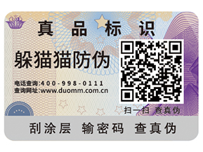 你知道二維碼溯源系統(tǒng)有哪些功能作用嗎？