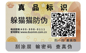 熒光防偽油墨的使用注意事項有哪些？