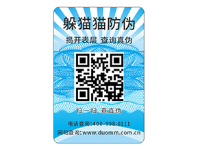 微商防竄貨系統(tǒng)能解決的問題都有哪些？
