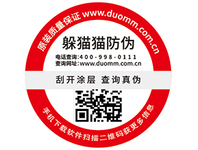 一物一碼服裝產品追溯系統(tǒng)，你有了解嗎？
