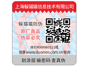 防竄貨系統(tǒng)對于微商可帶來的好處究竟有哪些？