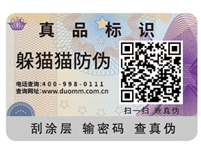 服裝追溯系統(tǒng)的優(yōu)點，你知道幾項呢？