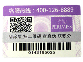 微商管理系統，讓你輕松做微商