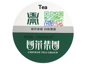 防偽標簽的種類有哪些，哪些防偽技術適合自己？