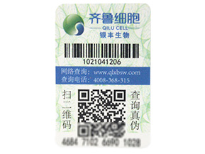 二維碼防偽技術(shù)是怎樣進行防偽的？有哪些原理？