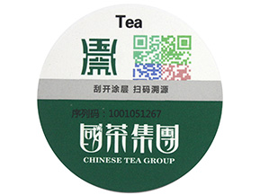 防偽標(biāo)簽是如何存放的？