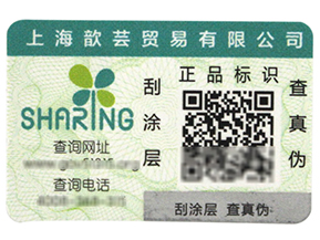 如何解決防竄貨問(wèn)題，二維碼防偽標(biāo)簽來(lái)告訴你
