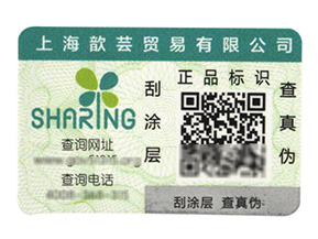 可變二維碼防偽標(biāo)簽的功能有哪些你知道嗎？