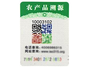 你的產(chǎn)品二維碼防偽標(biāo)簽定制了嗎？