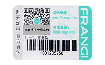 什么是一物一碼？企業(yè)啟用一物一碼抓住了哪三大核心角色？.jpg