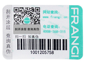 什么是一物一碼？企業(yè)啟用一物一碼抓住了哪三大核心角色？
