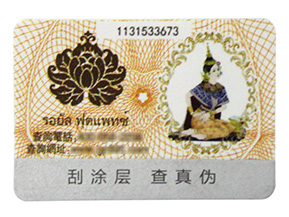 企業(yè)為什么要選擇一物一碼，都能做什么？