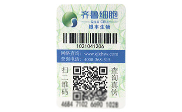 區(qū)塊鏈防偽溯源技術真的你杜絕假貨嗎？.jpg